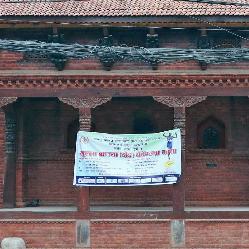 Samay Phalcā, Pulchok, Patan